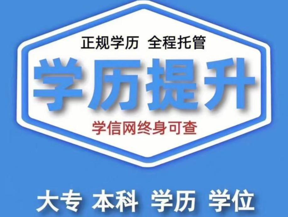 想拿快证必看：小自考报名入口官网已开通，统考仅3-6门！