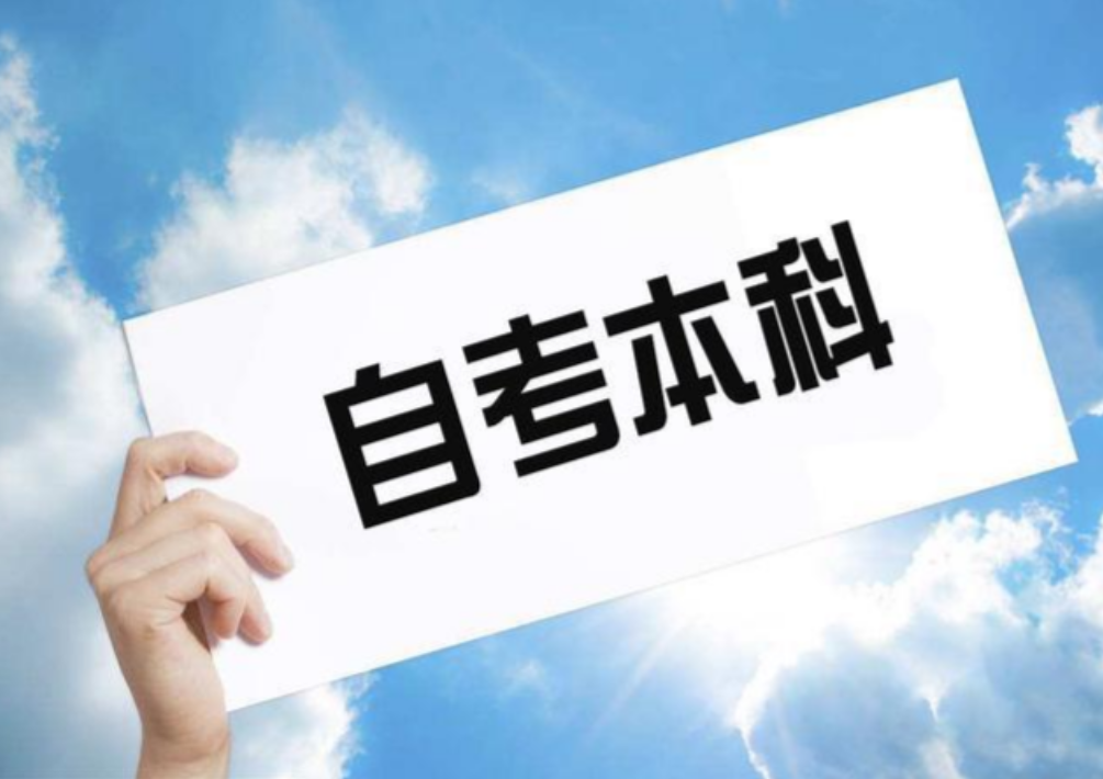 雅思报名条件及费用更新:中国大陆考生需注意的证件与支付细节
